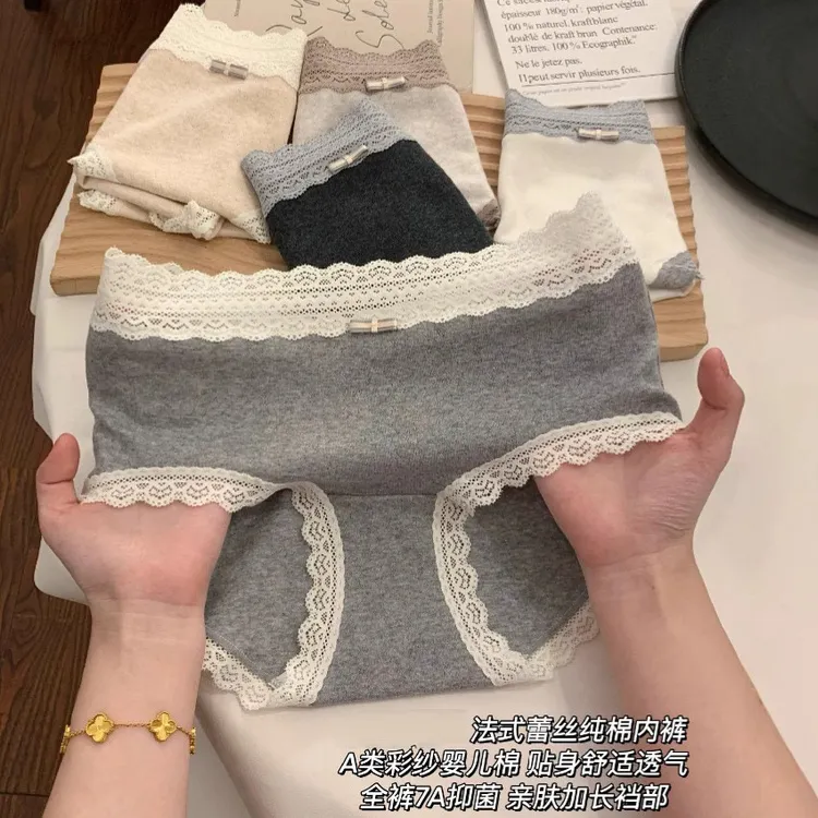 2025新款纯棉女士内裤7A抗菌加长挡法式蕾丝四季款舒适透气无痕