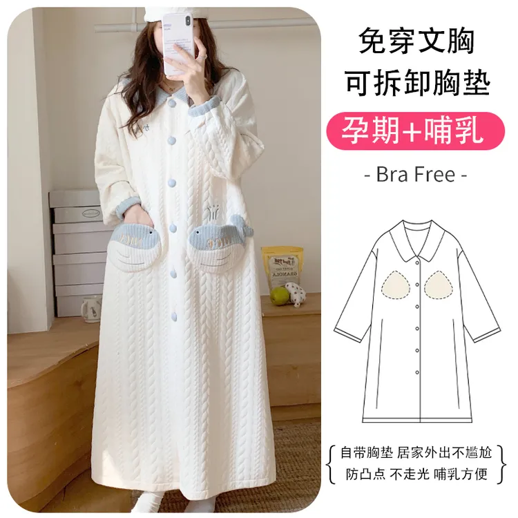 空气棉春秋哺乳孕妇睡裙产后月子服冬季产妇睡衣产房待产裙带胸垫