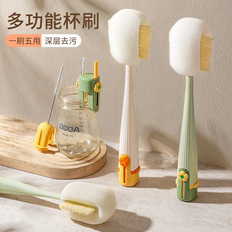 杯刷水杯清洗神器长柄多功能五合一保温杯盖刷奶瓶专用清洁海绵刷