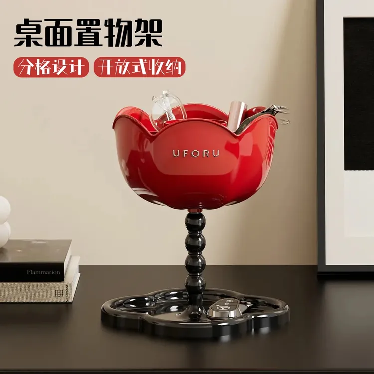 家用轻奢花朵桌面分格收纳盒复古四叶草置物架玄关钥匙收纳架