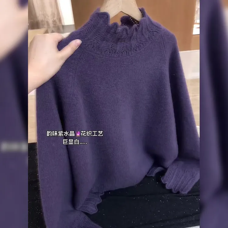 潮流时尚简约宽松慵懒风立领针织衫女秋冬大码显瘦随性温柔风毛衣