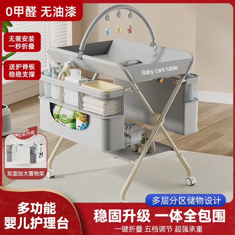 便捷尿布台加宽家用护理洗澡按摩二合一功能抚触台可移动可折叠商品图