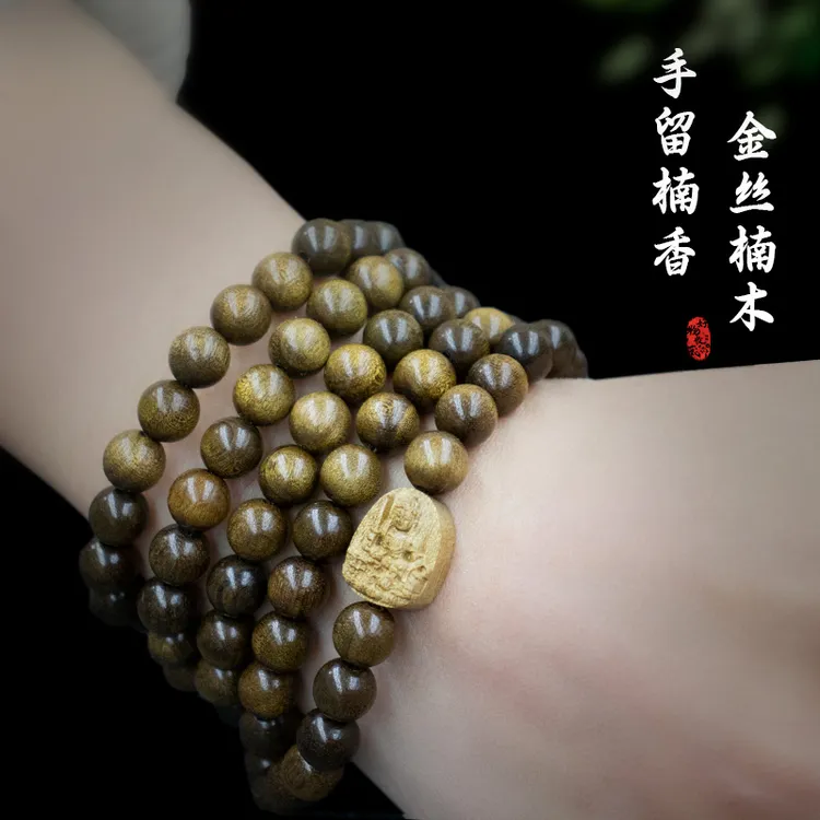金丝楠108颗十二生肖阴沉木小叶桢楠乌金料老型手串软木国潮手链