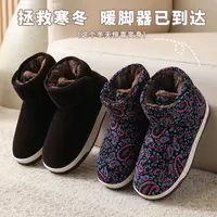 冬季保暖鞋女手工棉鞋男棉拖鞋加绒防滑厚底中老年包跟老棉鞋家用
