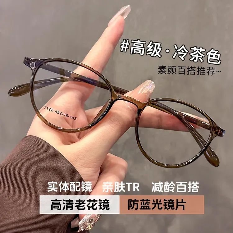 时尚超轻老花眼镜女高清50-600度防蓝光优雅减龄老人眼镜老花镜