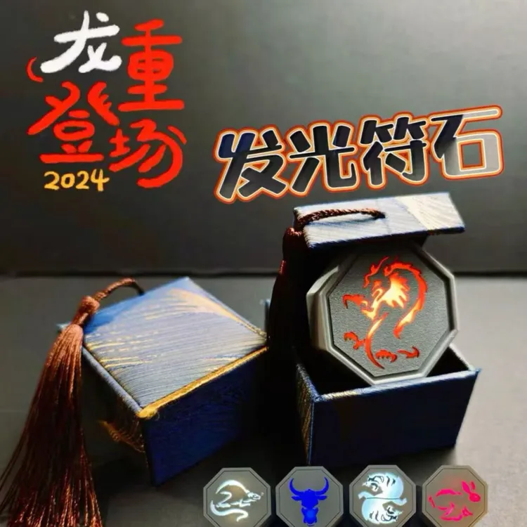 成龙历险记键帽十二生肖符可发夜光动漫周边模型摆件玩具生日礼物