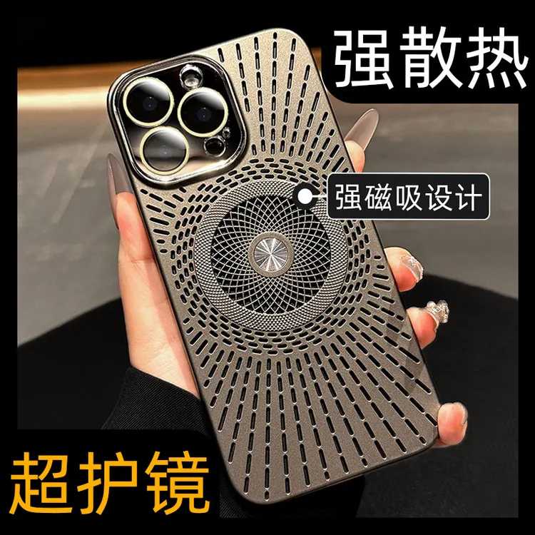 适用iPhone16ProMax镂空散热磁吸14带镜头膜苹果15夏季必备手机壳