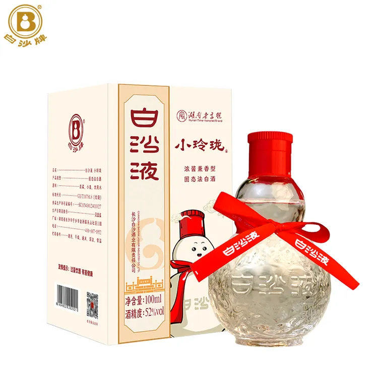 白沙液【酒厂自营】湖南老字号 小玲珑兼香型珍藏版小酒100mL52度