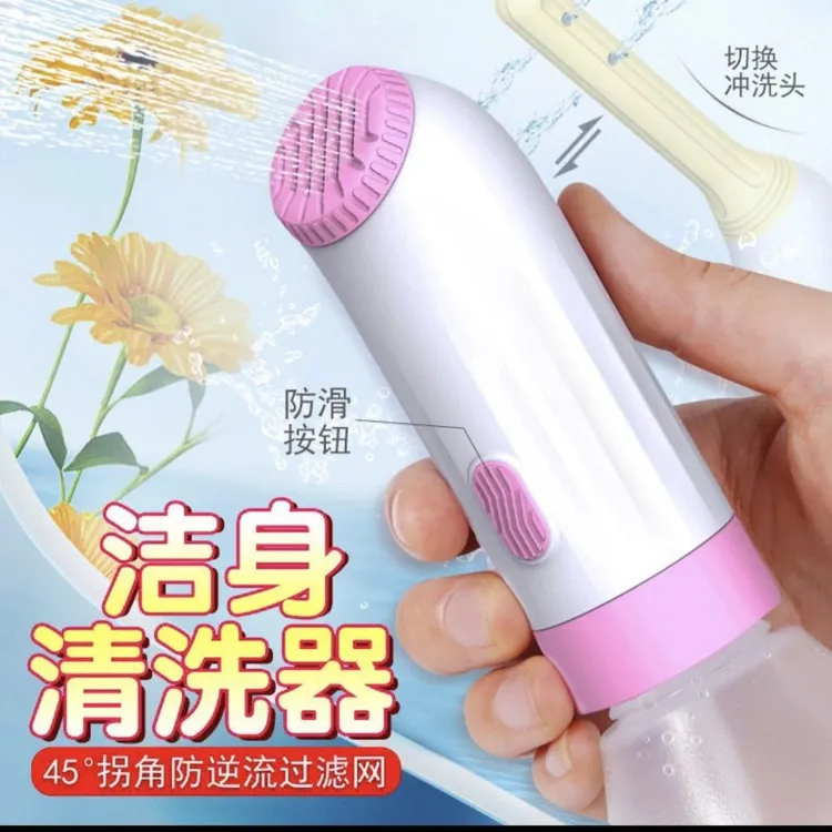 电动孕产月子冲洗器便携女清洗痔疮神器洁身婴儿润丫头净身洗护器