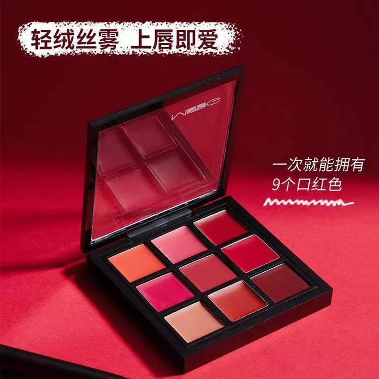 MYG口红持久防水口红调色盘颜色随心调制搭配影楼婚礼初学者唇膏