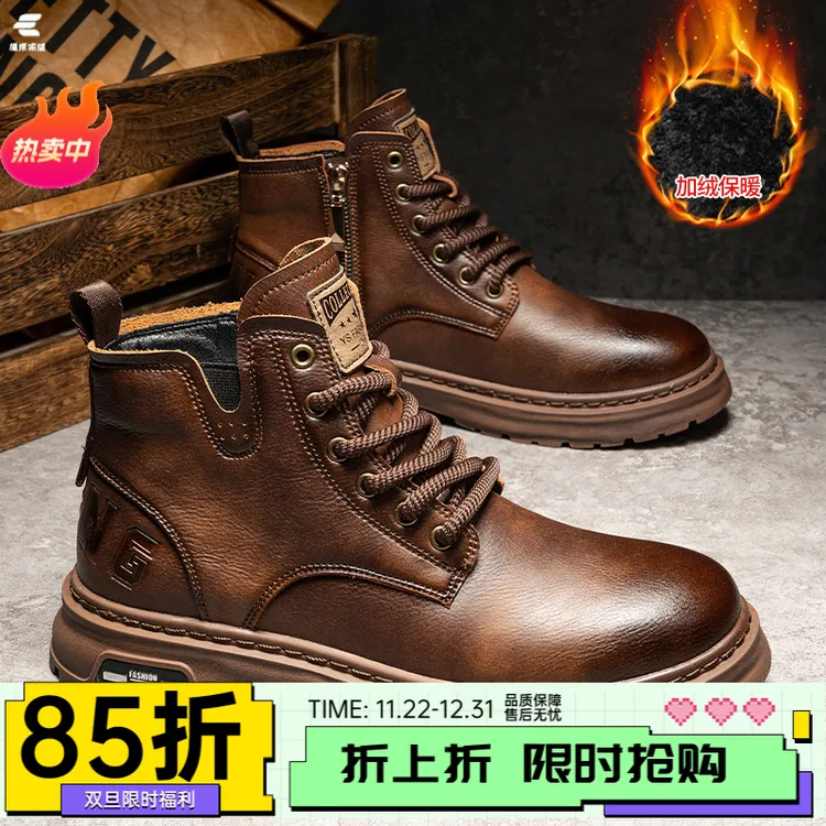 男鞋男士马丁靴加绒保暖高帮冬季休闲百搭复古潮流英伦风秋冬工装