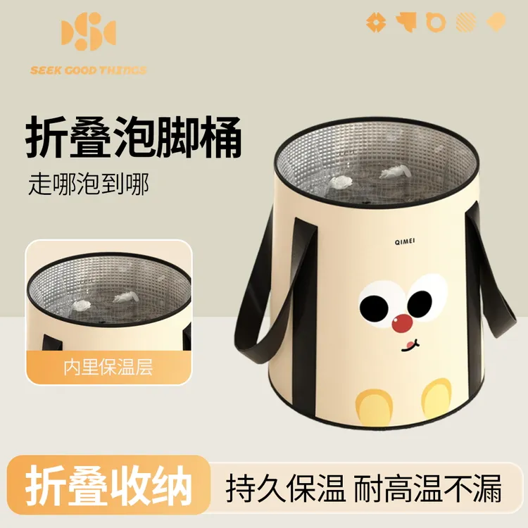 折叠泡脚保温加厚泡脚家用便携式大号加高足浴耐高温便携洗脚神器