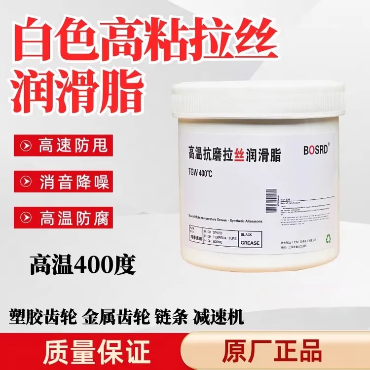 长拉丝抗磨防甩齿轮油脂减速机塑料齿轮降噪消音高粘度润滑脂原装