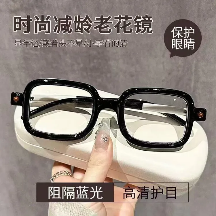 【厂家直销】粗框中老年专业高清防蓝光防疲劳男女同款专用防晒镜商品图