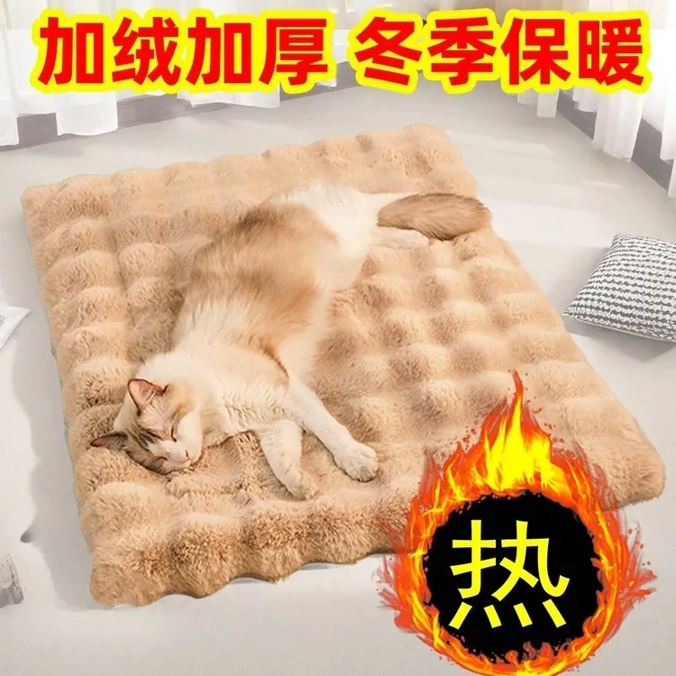 泡泡绒宠物垫猫窝保暖狗窝垫小狗保暖垫子保暖猫咪狗狗地垫kq