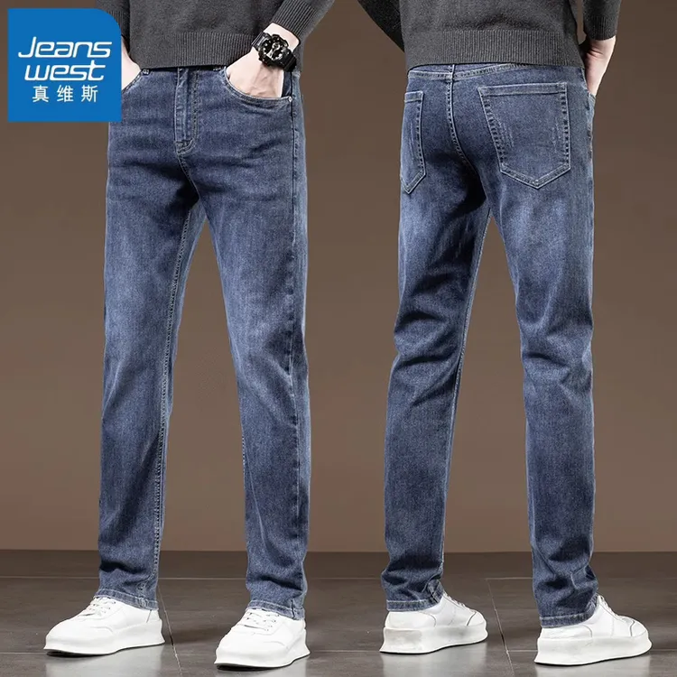真维斯男士牛仔裤直筒修身弹力2025秋冬新款商务百搭休闲长裤子男