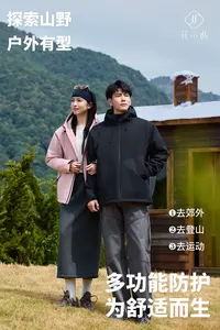 【NN】【花小西羽绒+羊毛】秋冬加厚软壳登山滑雪风衣防风冲锋衣