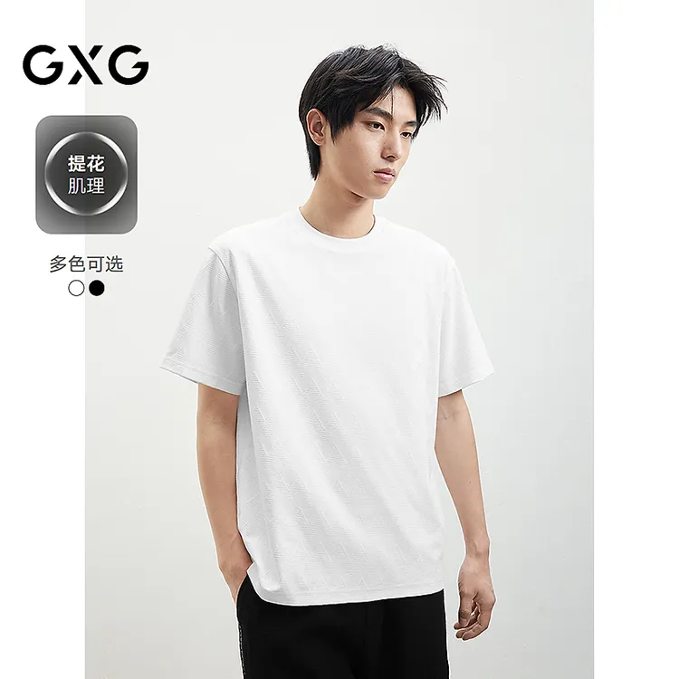 GXG2025夏季GXG男装 微廓双色满身提花肌理休闲舒适短袖T恤男t