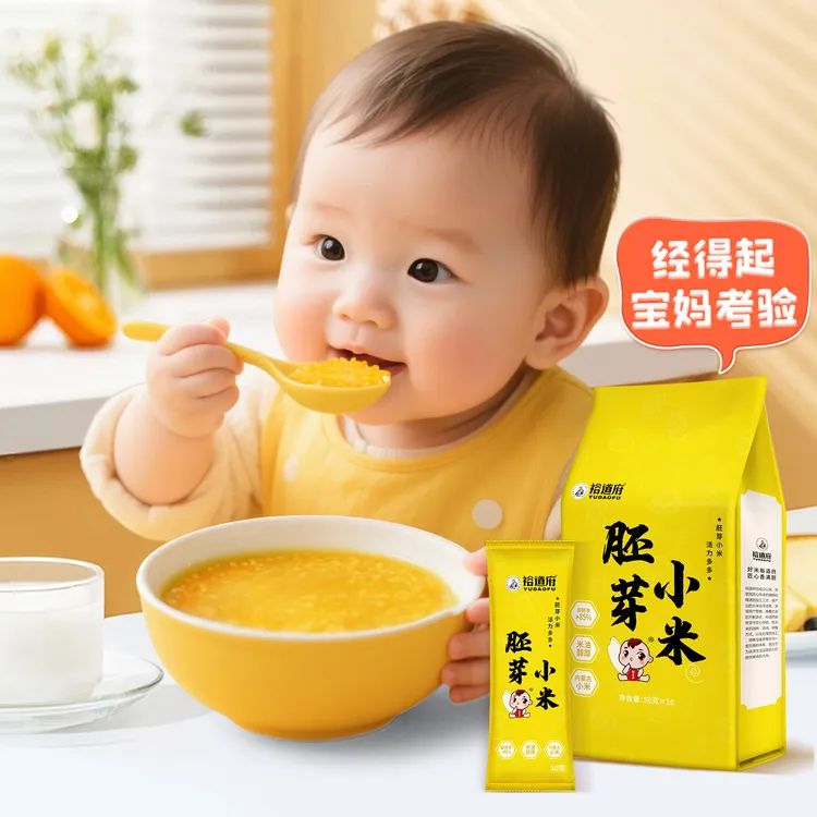 裕道府内蒙古胚芽黄小米500g熬米油专用婴幼儿宝宝新米辅食无添加