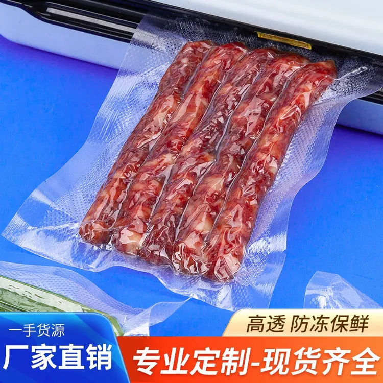 加厚19丝抽真空纹路袋封口机家用透明食品保鲜袋压缩储物厨房商品图
