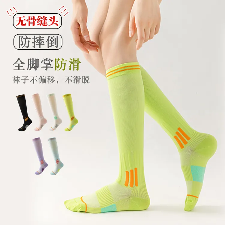 宝图曼2双专业运动压力袜子女士夏季薄款跳绳跑步健身小腿袜无骨