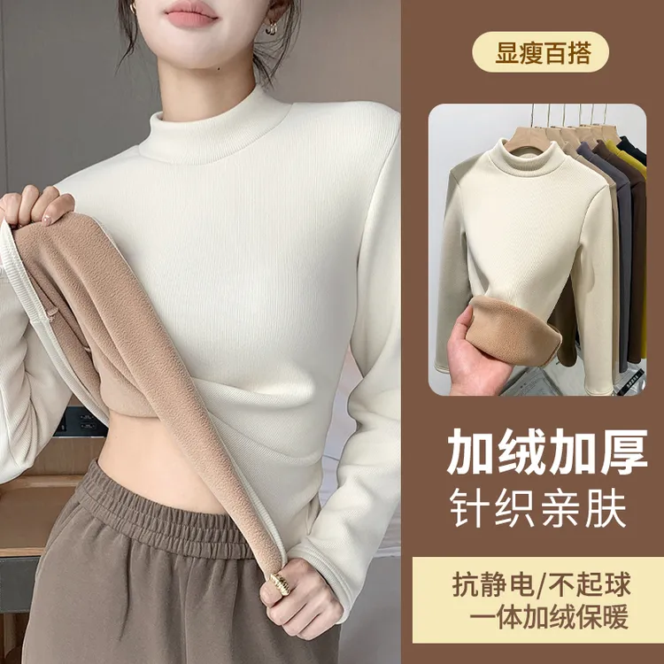 秋冬新款德绒半高领加绒打底衫女内搭可外穿加厚保暖内衣中领上衣