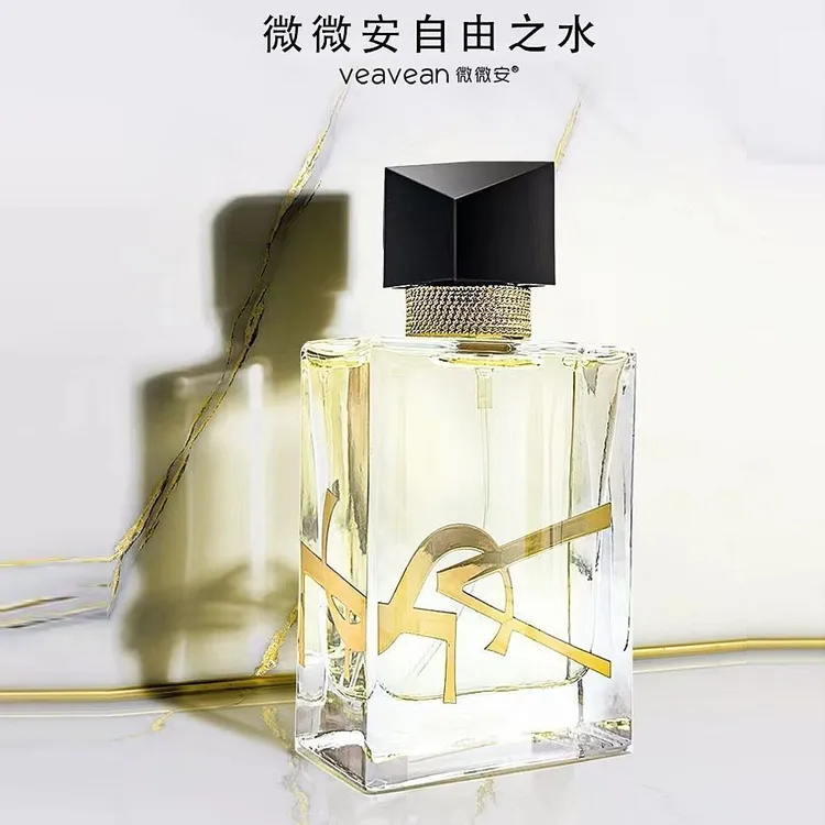 拉萨发货西藏包邮女士自由之水淡香持久留香清新好闻瓶装香水