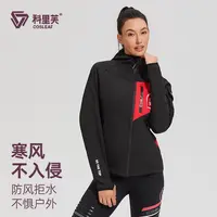 科里芙新款软壳连帽冲锋衣防风保暖工装外套秋冬专业跑步运动上衣