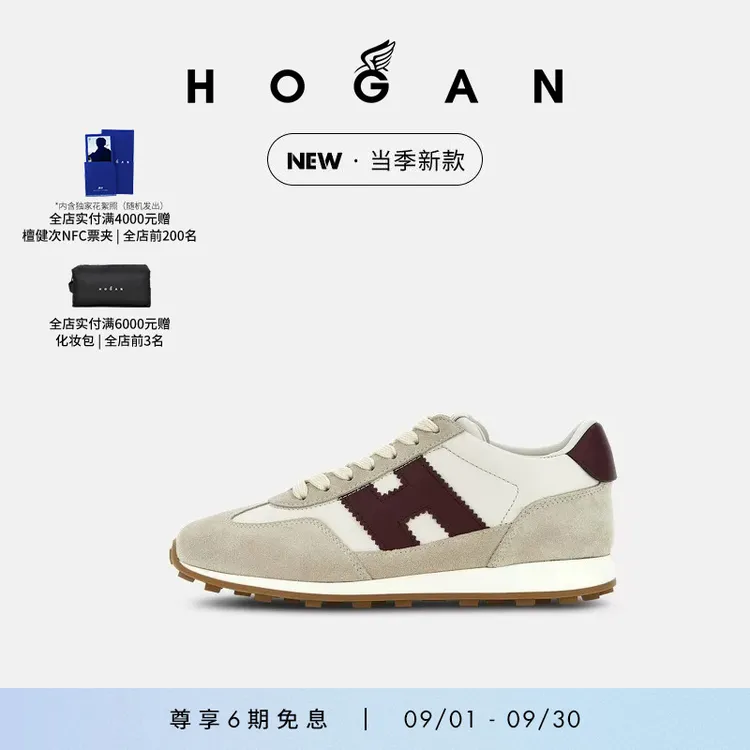 【檀健次同款系列】HOGAN女鞋当季新款Runner系列内增高鞋子商品图