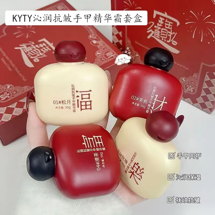 【来财来福】沁润抗皱手甲精华护手霜礼盒套装保湿滋润留香男女通用