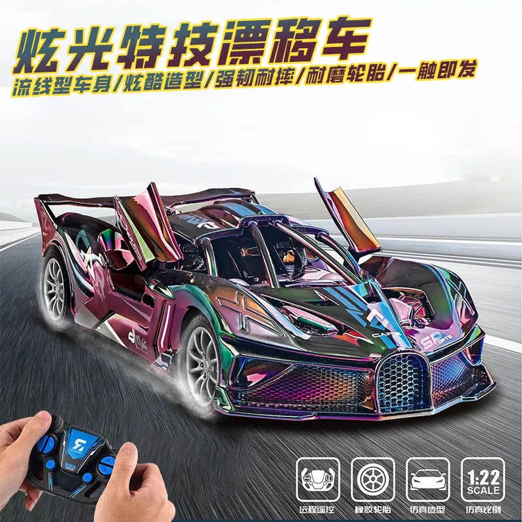 遥控赛车rc竞速遥控车怖加迪跑车电动高速车耐摔儿童男孩玩具汽车