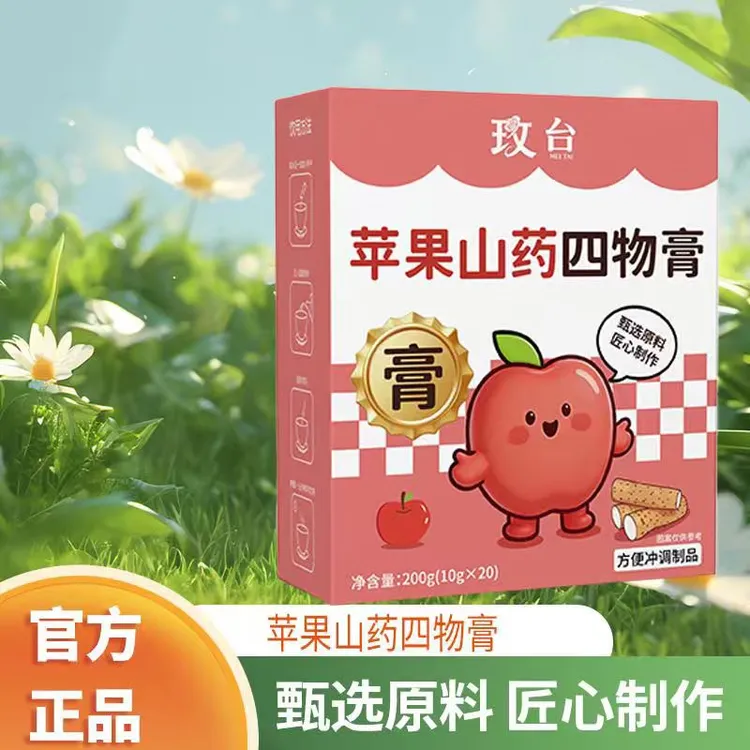 【官方正品】苹果煮山药四神膏真食材古方熬煮春日养养水儿童饮品商品图