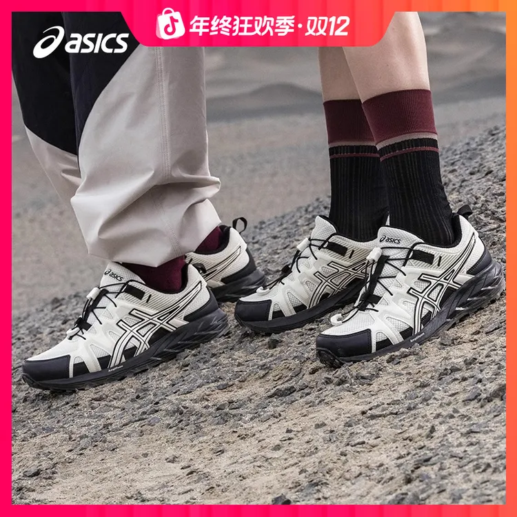 双旦礼遇ASICS亚瑟士GEL-SONOMA FE 男女耐磨缓震回弹运动跑步鞋