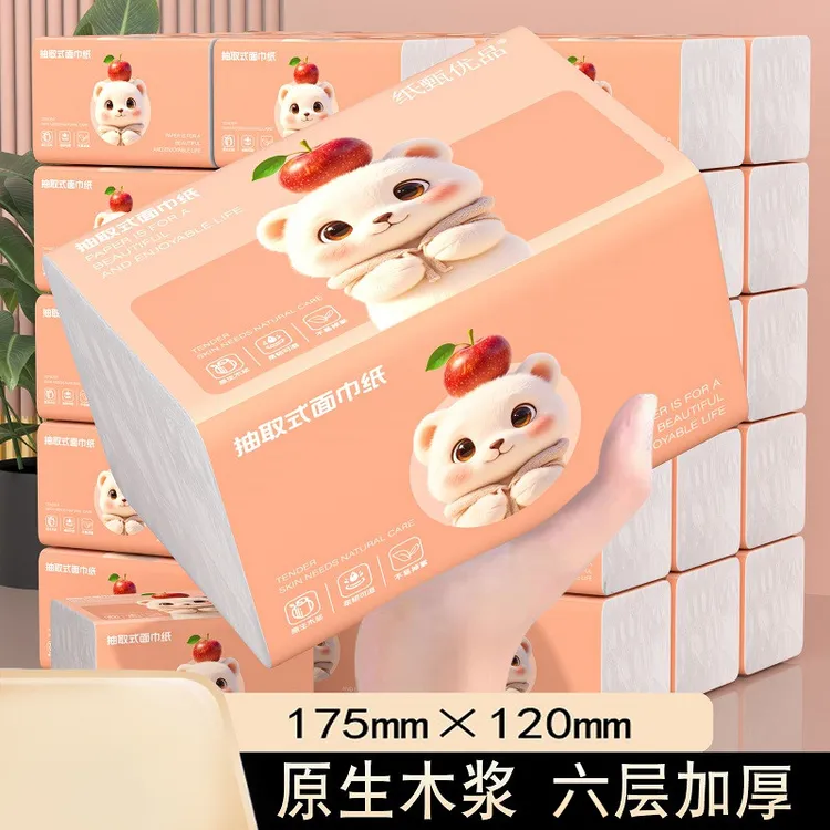 家用5层抽巾餐巾卫生面巾擦手整箱批发加量包装的实惠