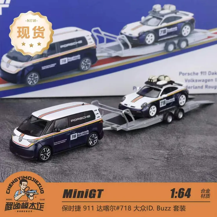 MINIGT 1:64 保时捷911 Dakar Volkswagen ID.Buzz 套装 合金车模