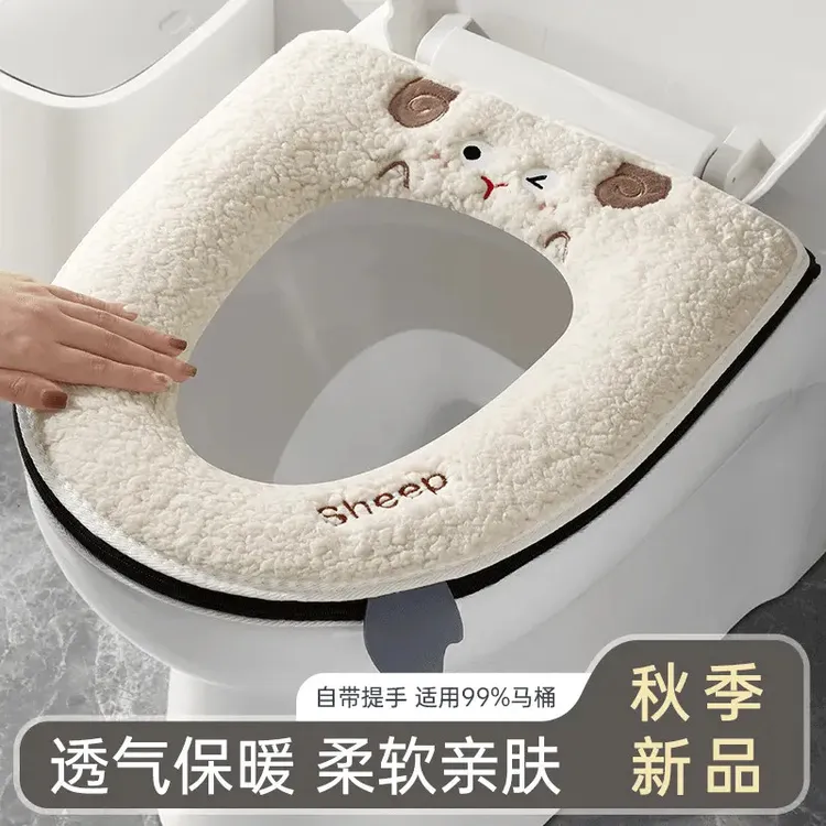 【品质升级】秋冬加厚可爱狗款马桶坐垫保暖拉链式亲肤坐便套sly