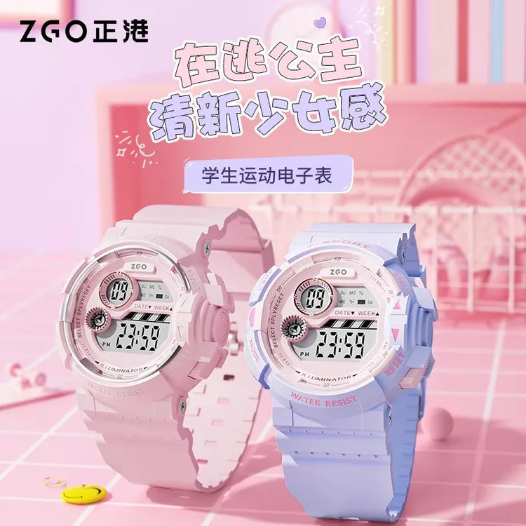 正港x女孩手表儿童小学生学院风女生闹钟防水只看时间运动电子表
