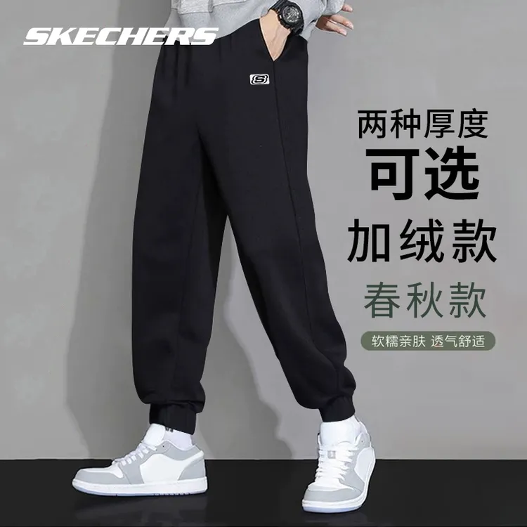 斯凯奇运动裤男士休闲黑色秋冬官方正品百搭透气宽松卫裤束脚长裤
