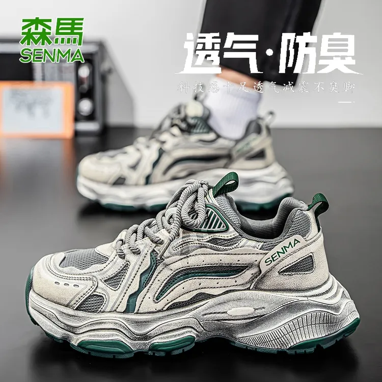 森马男鞋秋冬季加绒户外复古潮流防臭老爹鞋耐磨增高休闲运动潮鞋