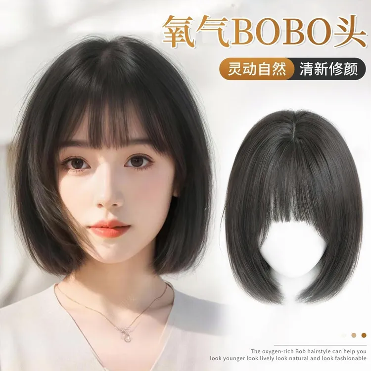 假发全头套女短发减龄BOBO蓬松无痕仿真人发丝自然日常整顶假发套
