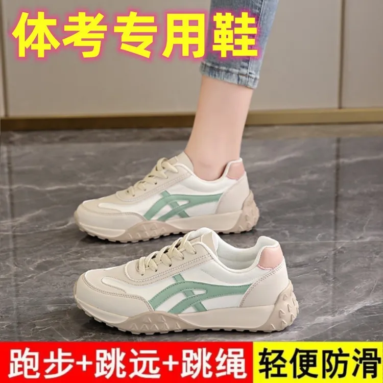 红蜻蜓金典女鞋中考体育考试专用运动鞋2025爆款女大童阿甘小白鞋