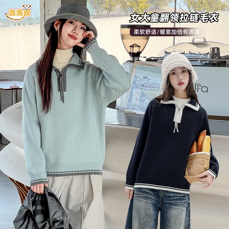 【翻领半拉链毛衣】女大童秋冬装打底针织衫25冬季新款初中生825573