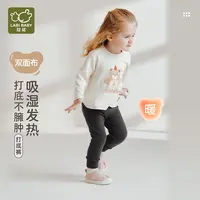 【吸湿发热打底裤】拉比25秋冬季新款女宝裤子休闲百搭保暖打底长裤