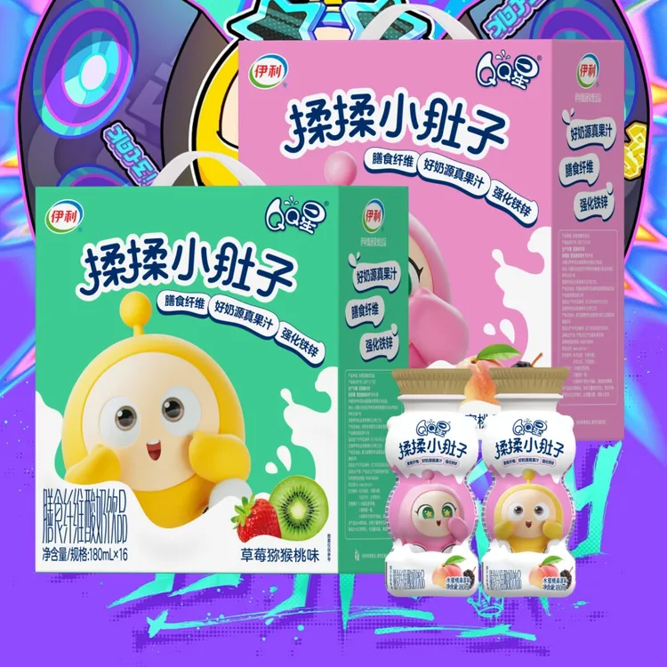 9月伊利QQ星蛋仔派对揉揉小肚子180ml*16瓶草莓猕猴水蜜桃味饮料