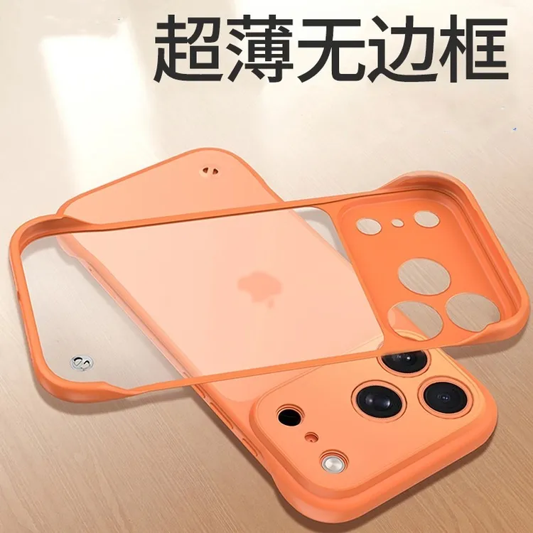 适用iphone17promax手机壳苹果17pro超薄透明磨砂无边框硅胶防摔