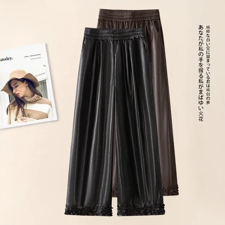 咖色PU皮阔腿裤女秋季新款双层木耳边软皮裤小个子直筒八分休闲裤