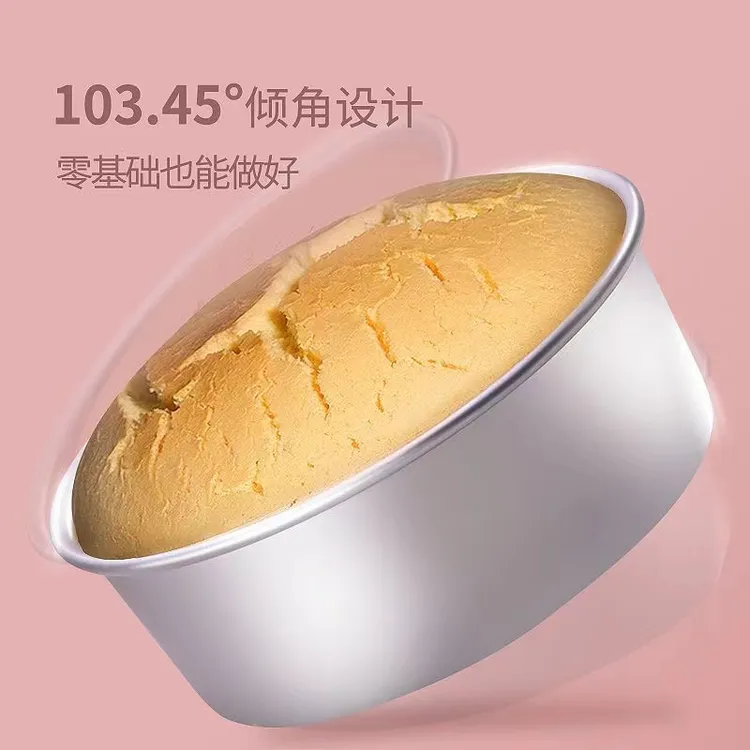 阳极铝蛋糕模不粘活底蛋糕模阳极戚风慕斯烘焙工具烤箱圆形蛋糕
