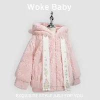 女童秋冬2025新款外套甜美保暖加厚毛毛上衣汉服W5056