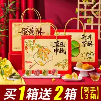 【拍一发三】刻凡流心月饼蛋黄酥龙井茶酥中秋礼盒适合送礼团购