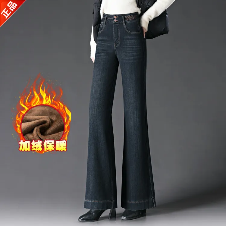 正品2025新款牛仔裤微喇叭女款高腰显瘦秋冬高级感筒喇裤时尚爆款